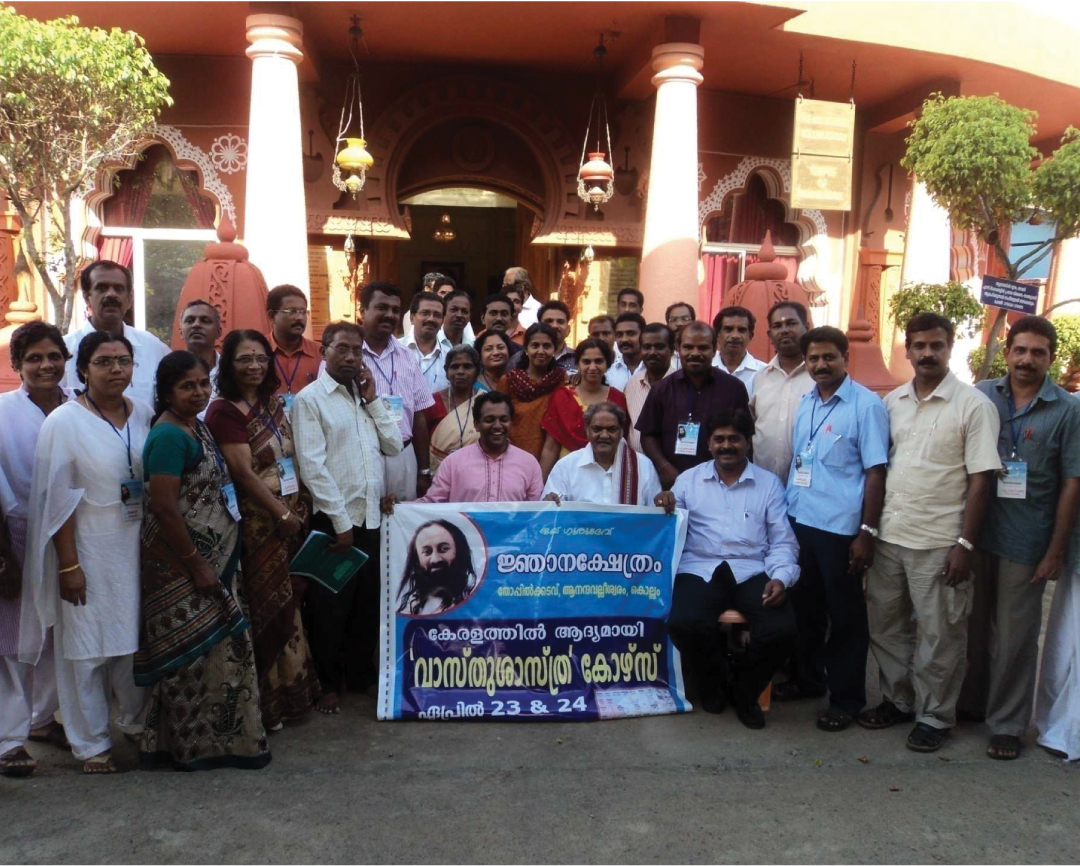 https://www.vastuspandan.com/public/admin/home/gallery/Img_19.jpg